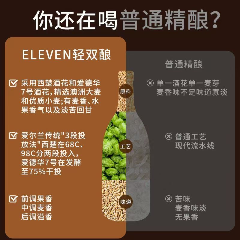 口感层次