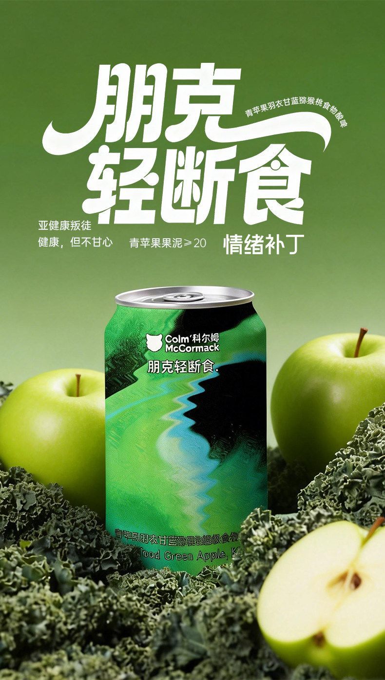 电量44%